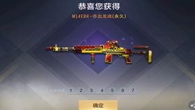 cfm最新活动爆料新三国枪