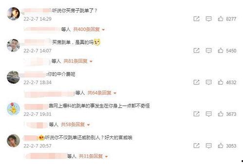 潍坊爆料聊天记录事件最新