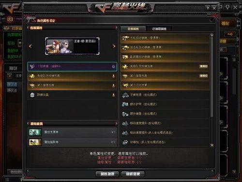 cf先遣服最新爆料王者,CF先遣服最新爆料揭秘全新王者生成机制