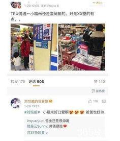 卓伟爆料杨幂邓超视频,娱乐圈再掀风波