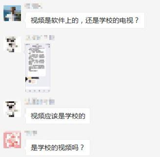 校园爆料的视频后续,真相大白，事件真相令人震惊
