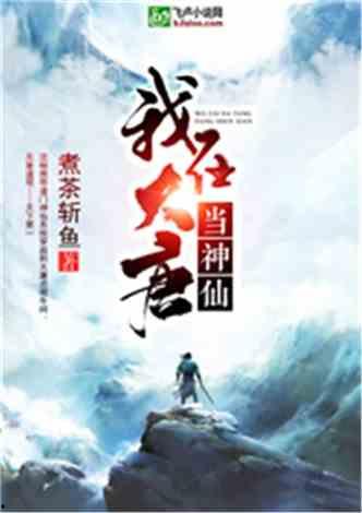 都市爆料娱乐圈的小说,都市爆料背后的真相揭秘