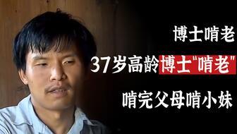 樊小慧老公战友爆料视频,揭秘背后惊人真相