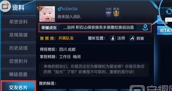 战区手游ios最新消息爆料,全新内容与优化升级，战火再燃！