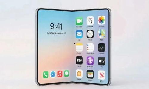 iphone 折叠最新爆料,颠覆性设计即将揭晓！