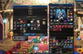 爆料DNF最新版本