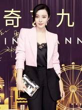 范冰冰爆料张国立视频在线观看,在线观看揭秘幕后故事