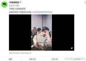 马少伟最新爆料视频,事件真相与幕后黑幕