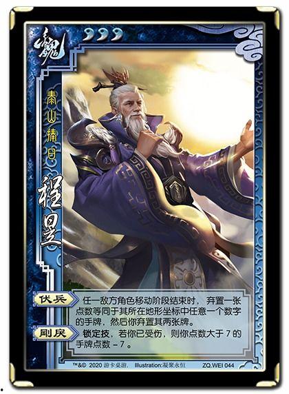 三国杀s6武将爆料最新,新英雄崛起，战局风云再起