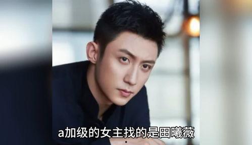 娱乐圈吃瓜今日八卦