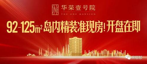 今日厦门最新爆料新闻视频,视频揭秘城市热点事件