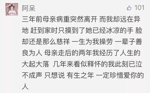 关爱老人爆料视频播放,揭秘视频播放背后的温情故事
