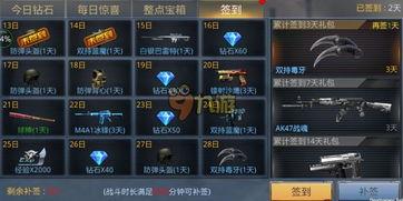 生死狙击二最新活动爆料