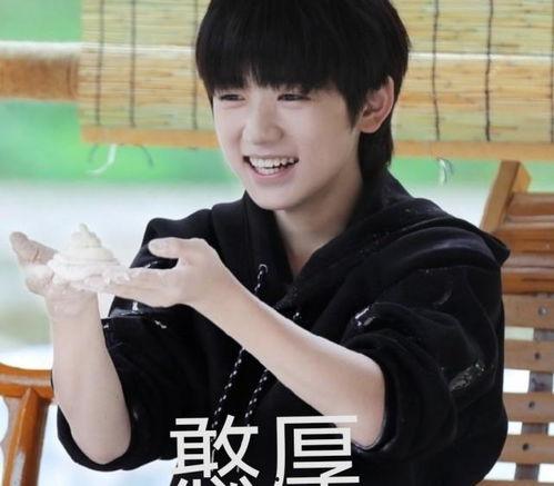 时代少年团综艺爆料视频