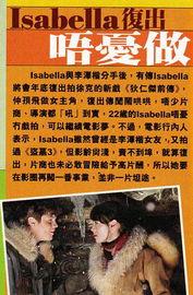 红颜知己爆料视频,背后惊人真相曝光