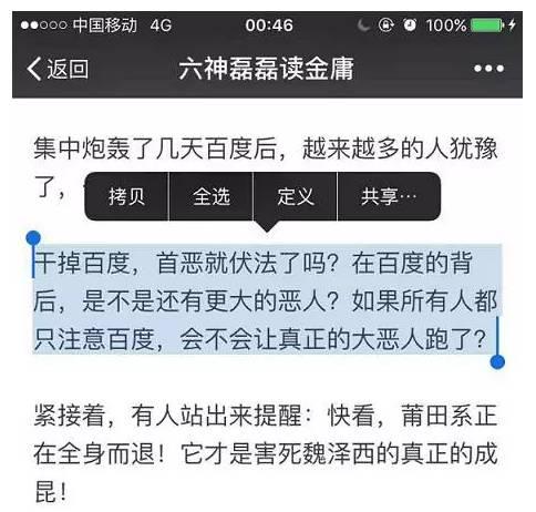 娱乐爆料最新知乎文章,知乎热议文章深度解析