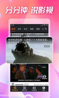 娱乐吃瓜配音视频大全下载,一键下载收藏！