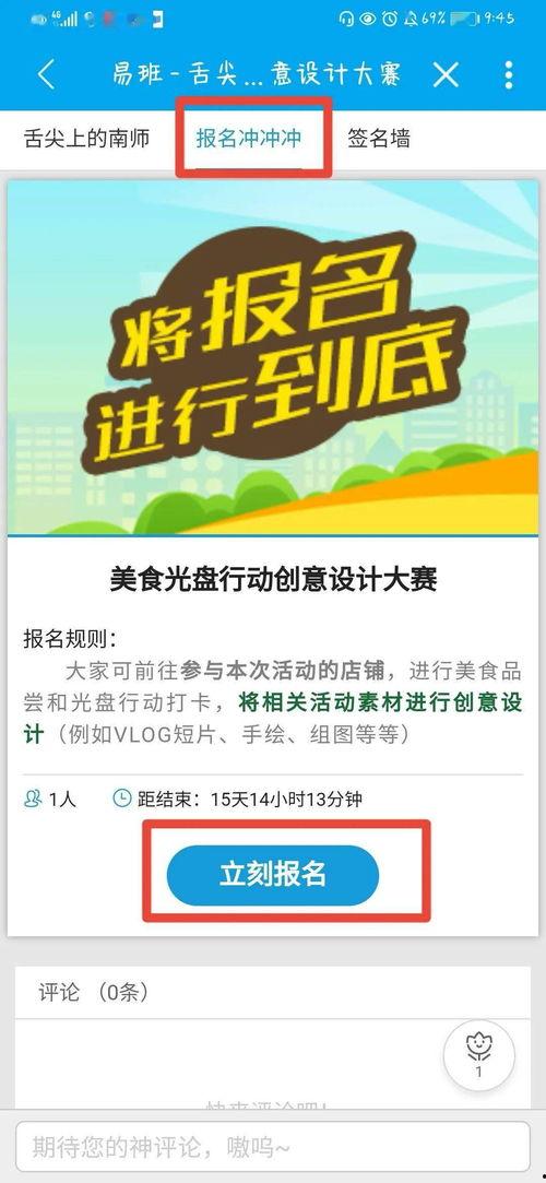 每日大赛吃瓜网导航,揭秘热门赛事,畅享精彩瞬间