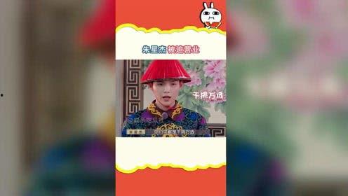 娱乐吃瓜的小光