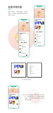 娱乐影视吃瓜小程序下载,跟随“吃瓜”小程序,畅游影视娱乐世界