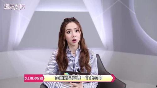 娱乐吃瓜酱井柏然,娱乐圈的“吃瓜酱”传奇