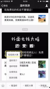 吃瓜娱乐达人视频大全