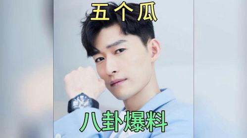 吃瓜八卦娱乐圈四字,风云变幻,八卦纷飞