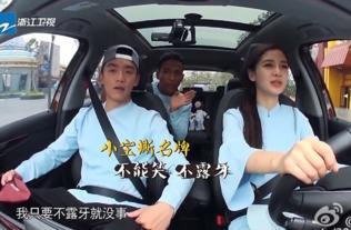 娱乐吃瓜酱女生安全带