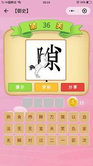 娱乐吃瓜图片图文并茂大全