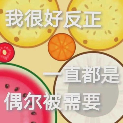 娱乐吃瓜图片图文并茂大全