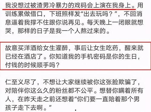 吃瓜娱乐案件最新消息