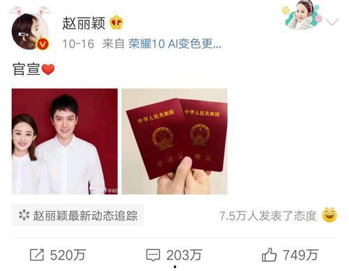 吃瓜娱乐圈的软件叫啥