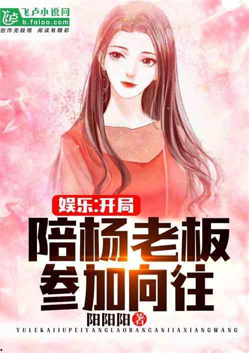 娱乐吃瓜酱懂事小说