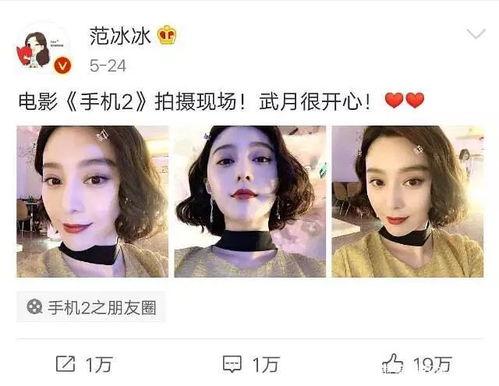 娱乐圈吃瓜小王是谁啊,娱乐圈神秘“吃瓜小王”身份揭秘