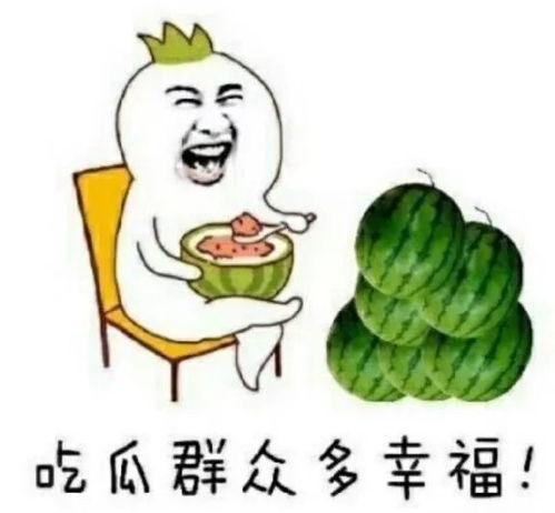 娱乐吃瓜哈哈哈,笑料百出,揭秘明星幕后故事哈哈哈
