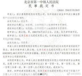 娱乐吃瓜君被谁起诉,揭秘背后起诉真相