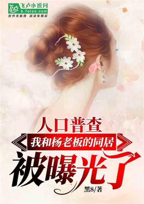娱乐吃瓜酱家人们小说,揭秘娱乐圈背后的秘密与八卦风云