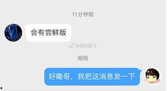 全网更新最快吃瓜网,吃瓜网带你抢先看热点!
