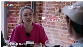 娱乐圈吃瓜预言家是谁啊,揭秘神秘预言家身份