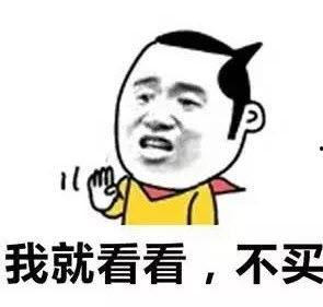 娱乐吃瓜群名称搞笑霸气